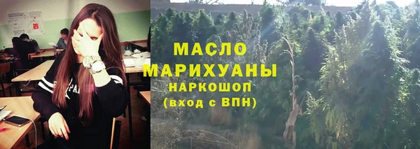 мефедрон мука Горнозаводск